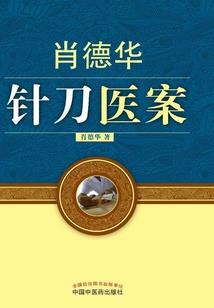 玄雍壹