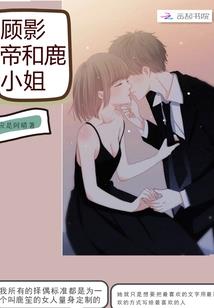 盛世仙女