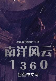 星次元战记