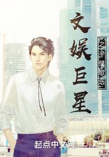 震惊！陆总领回来了一个小娇妻