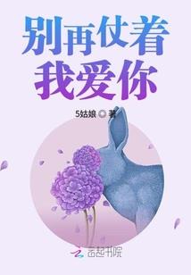 梦长生