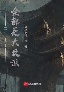 未知的星途