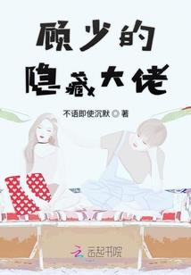 傲月