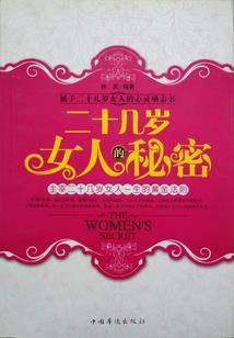 将军，夫人又败家了