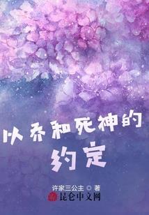 化羽之宿