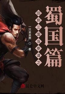 真汉子的我穿越到女权至上的世界