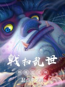三异族