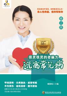 追踪之恋