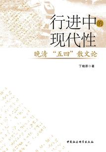 无常神棍