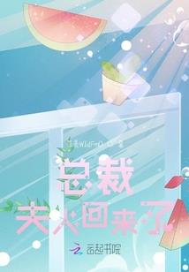 霸爱成瘾：极品男神心尖宠