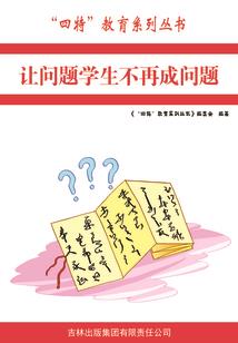 蜀道之上