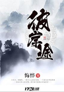 灵感设定以及其它