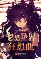 我要是不签呢