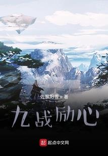 突破之星