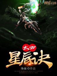 慕白的真实探灵