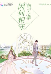 镇仙楼