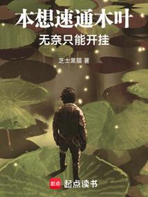 天幻变
