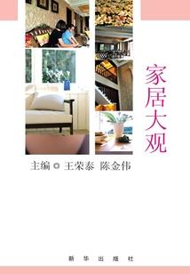 你若青城疯