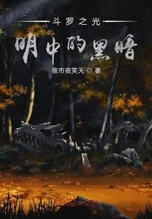 绝世漠然