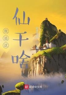 在你身边守护你