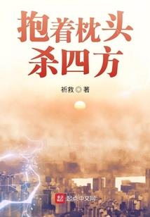 谁说女子不如男之风流王爷