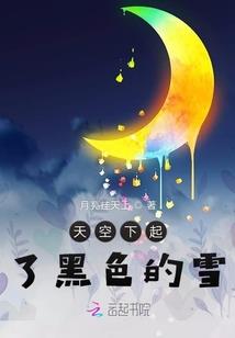 龙岛龙墓