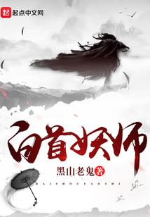 星辰纪元2求道