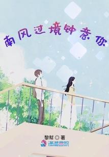赵氏霸业