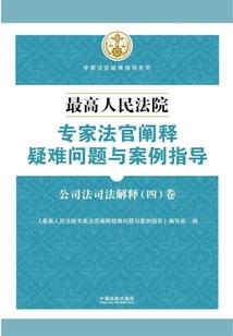 血气溅凌霄