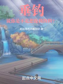 双面妖后