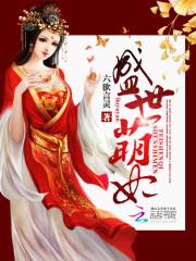九霄神主