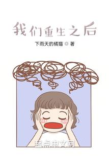 永恒的永恒不改变