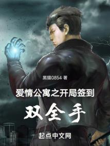 异界女主来催更