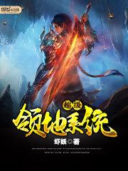无幸
