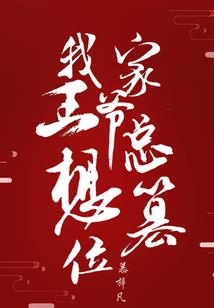 世界连结之时