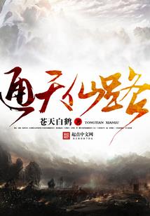 我与魔女的世界之旅