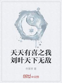 凌风起舞