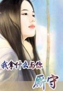 青春还在笑着盛开