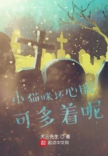 有系统的我居然不是主角