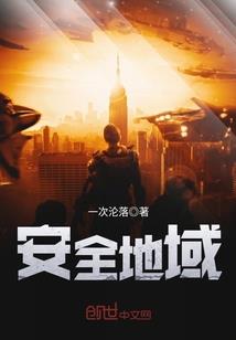 太子妃她百媚千娇