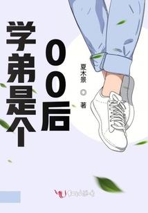 灾变百年