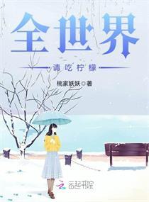 总裁只听我的