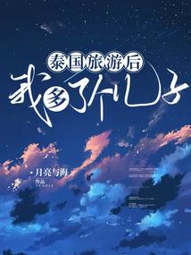怪物手册