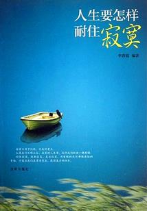 王爷，你家王妃太妖娆