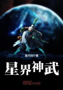 万界造化系统