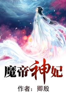 重生之绝品弃少