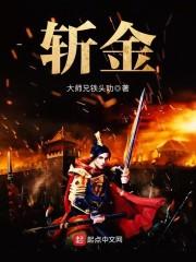 无军无乐之狂傲将军
