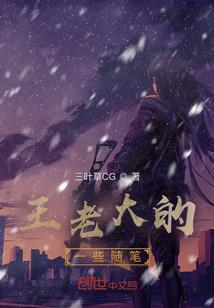 东京旗手的恋爱告急