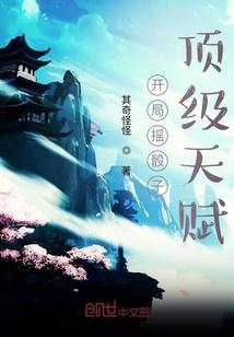 给宇宙一点小小的地球震撼