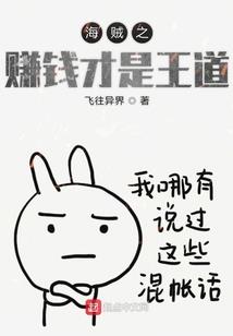 溯世录